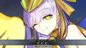 Скачать видео: 【FGO】【ＢＢ杜拜,MoonCancer】〔CV.下屋则子〕灵3模组演示