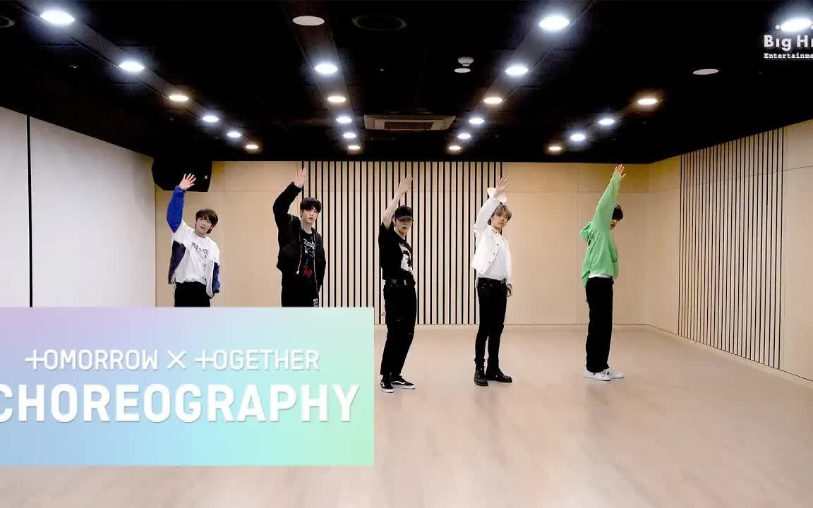 txtnewrules练习室