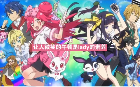 宝石宠物lady25:让人微笑的午餐是lady的素养哔哩哔哩bilibili