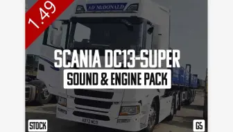 下载视频: 【付费模组搬运分享】斯堪尼亚 DC13-Super Sound & 发动机组 v1.49（欧卡2mod）