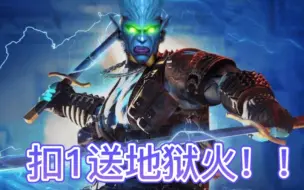 Descargar video: 魔兽战役燃烧的天空 扣1送地狱火