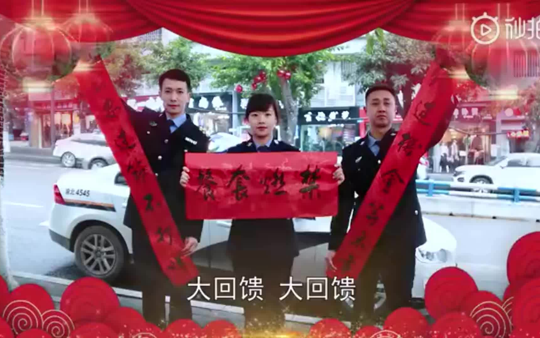 重庆新年到!公安推烟花爆竹禁燃套餐!哔哩哔哩bilibili