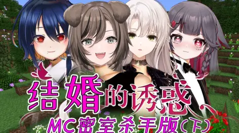 【秘密情人n号】瓦妮vanee:https://space.bilibili.