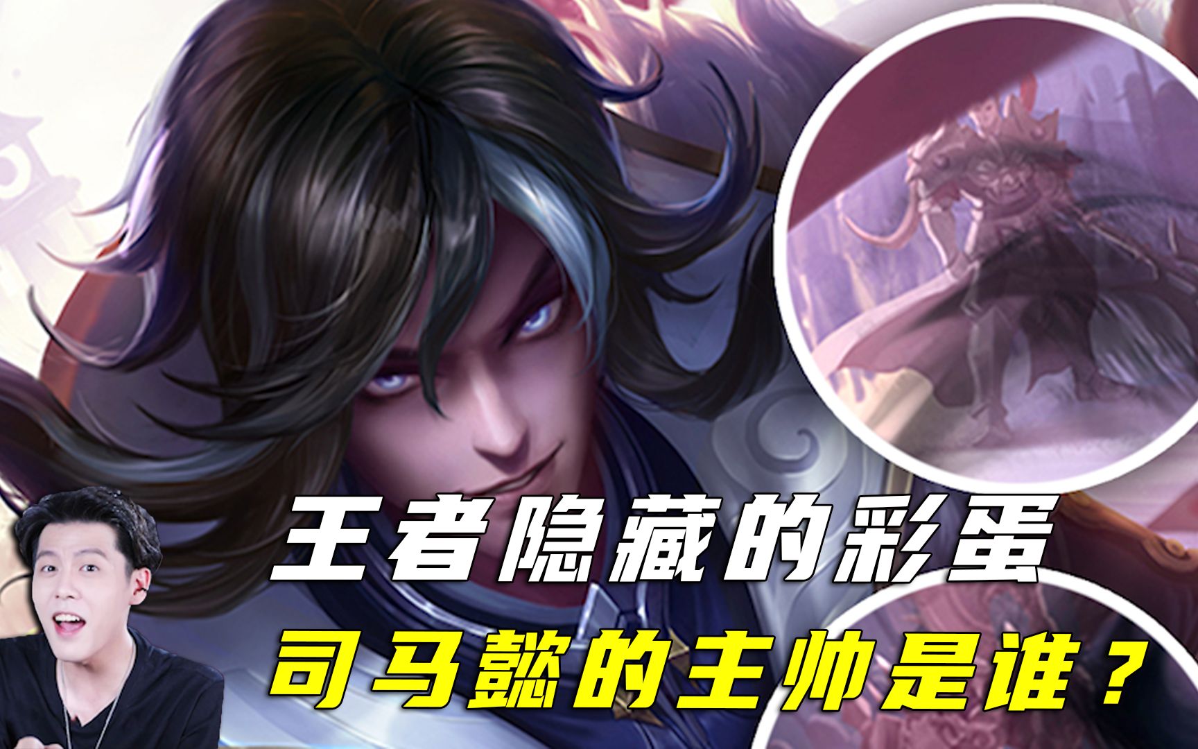 军师将领-司马懿特性是什么 诸葛亮和司马懿是一个朝代的吗