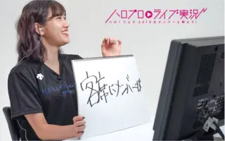 ツキプロライブ 搜索结果 哔哩哔哩 Bilibili