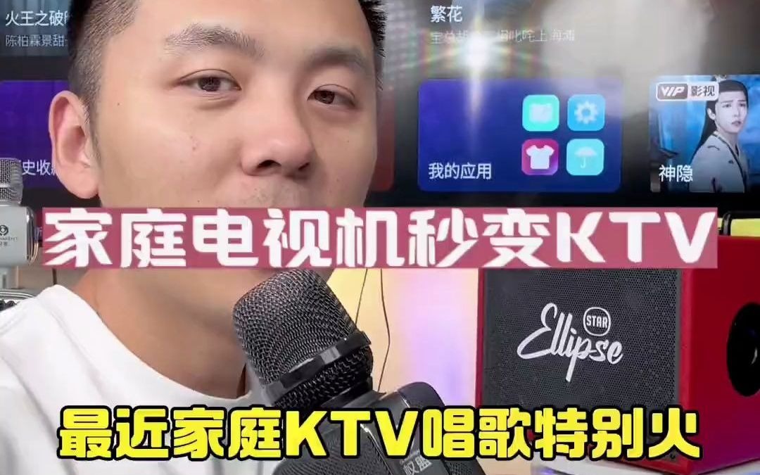 天冷了,用家里的电视机连接麦克风唱歌,这个冬天太温暖了家庭电视秒变