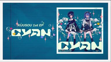 幸祜】2nd Full Album「prayer2」XFD 4月23日正式发售_哔哩哔哩_bilibili