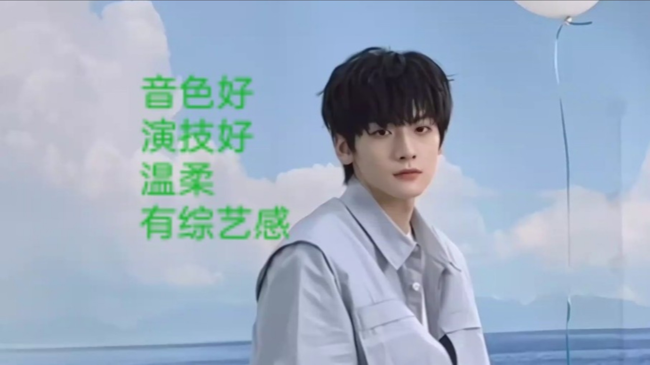 翟潇闻reaction 现印象是唱歌好听 音色好 演技佳的男艺人