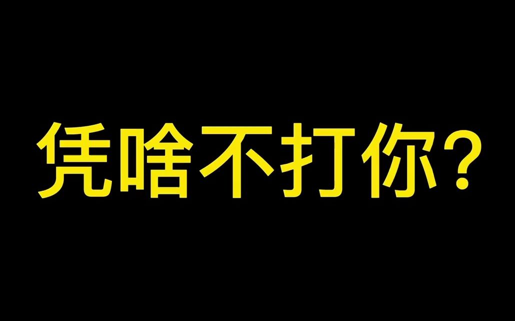 《被迫营业》手机游戏热门视频