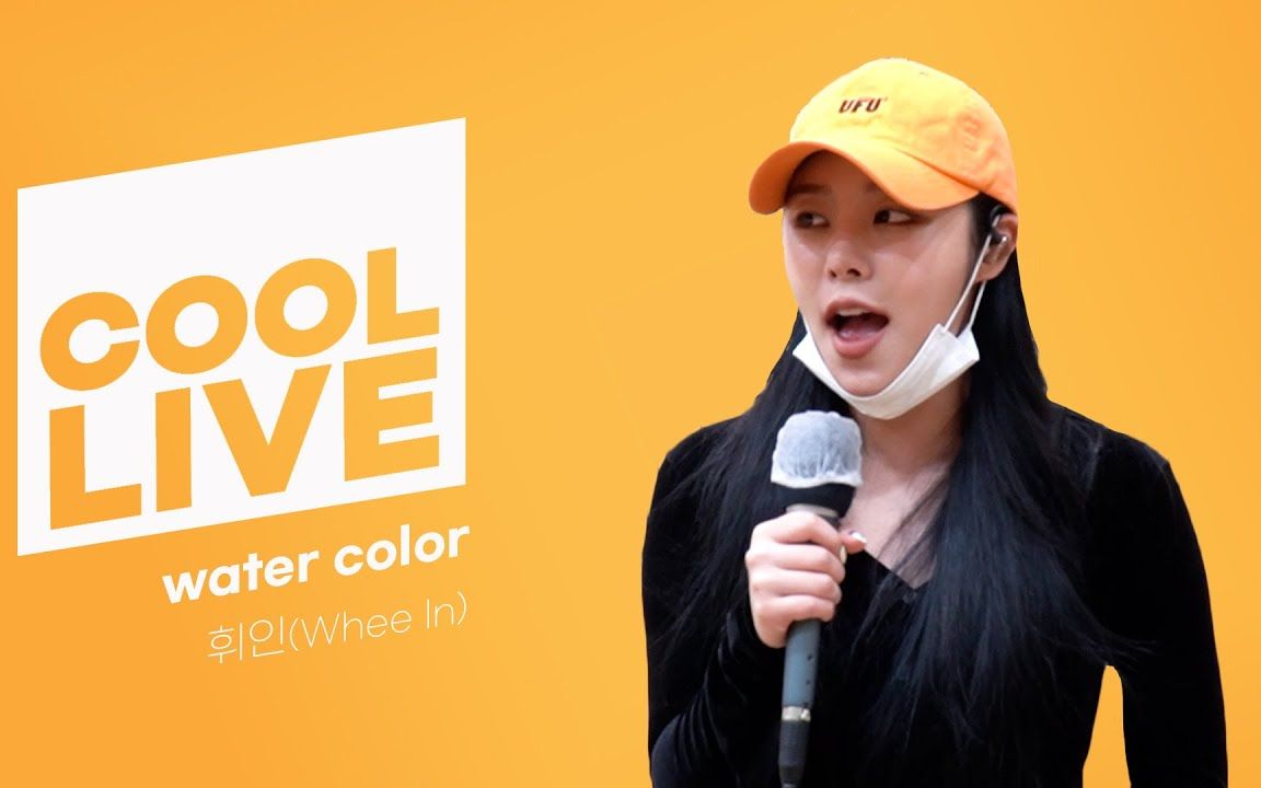 mamamoo辉人 water color 210423 kiss the radio