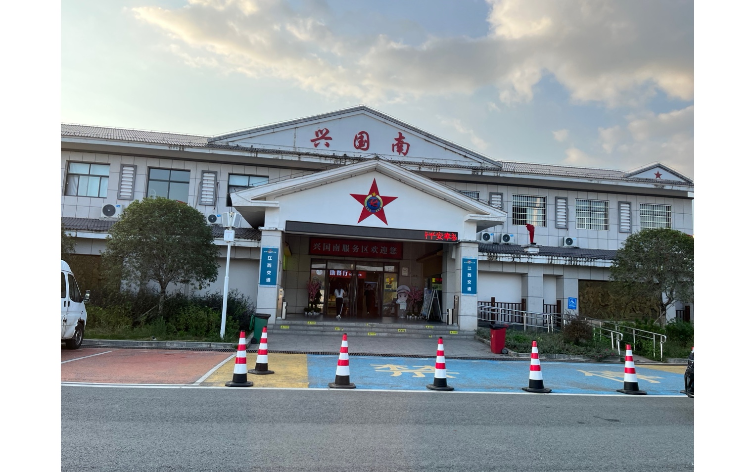 驾驾游海南第二天