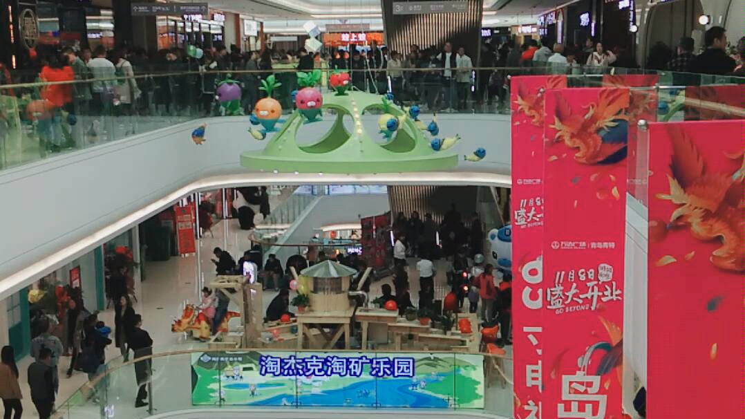 青岛市城阳区青特万达广场哔哩哔哩bilibili