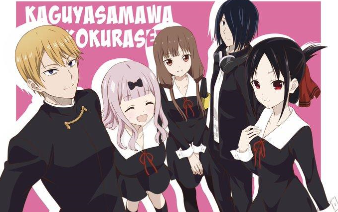 かぐや様は告らせたい～天才たちの恋愛頭脳戦～『辉夜大小姐想让我告白~天才的恋爱头脑战~』