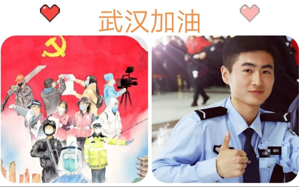众志成城共度疫情江苏警官学院用手势舞为武汉加油