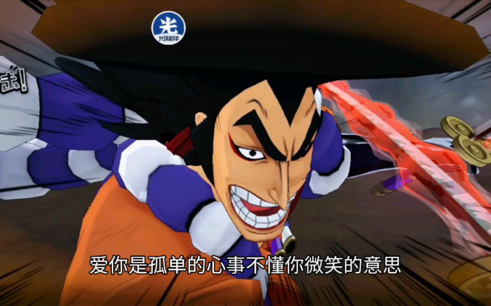 活动作品你可以永远相信拿着天羽羽斩和阎魔的那个男人