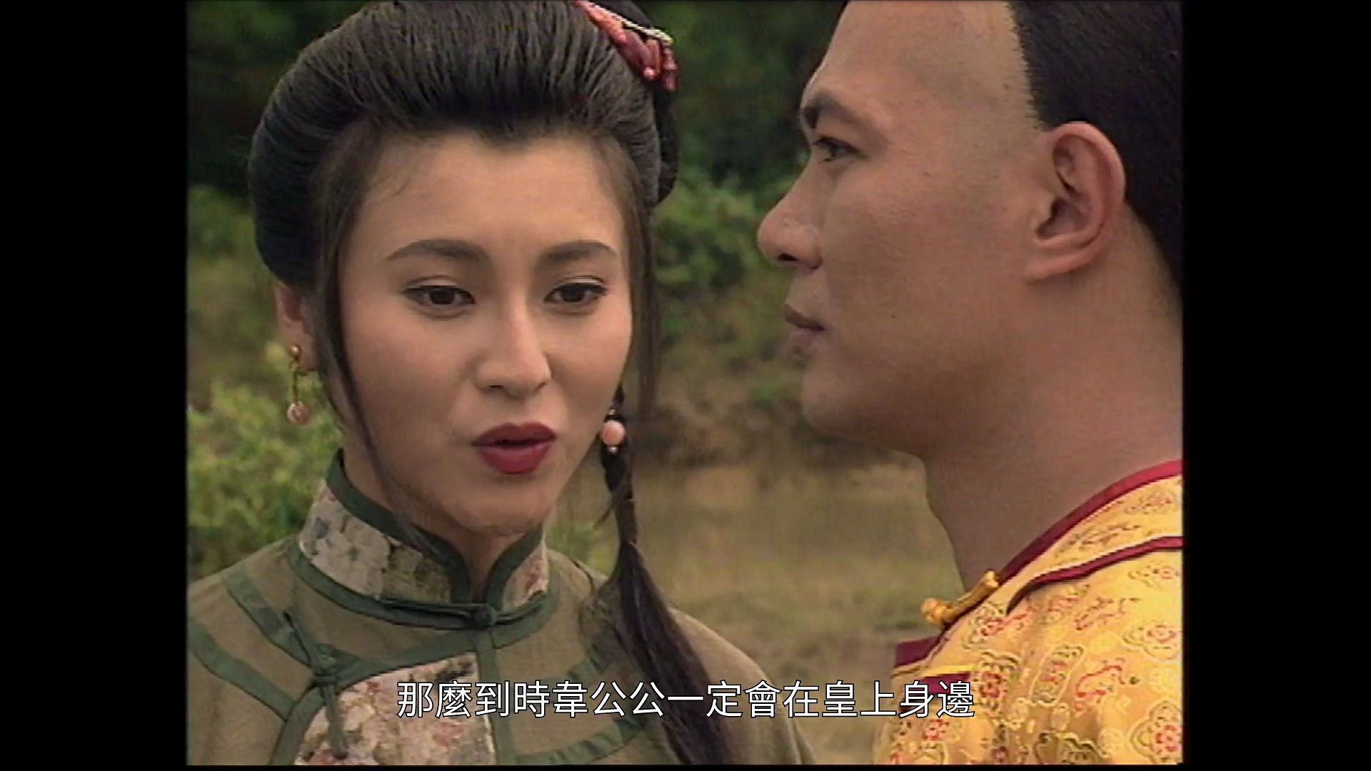《君临天下之九王夺位》不管多危险 我都愿意为你做