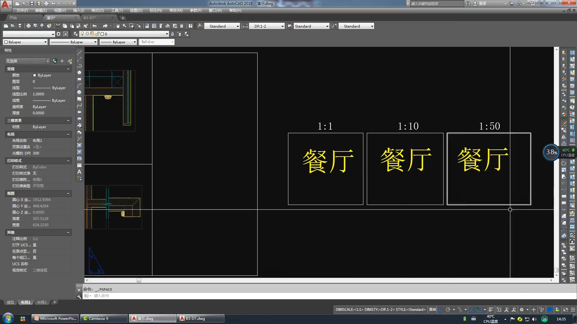 41.CAD注释性的运用(全高清)哔哩哔哩bilibili