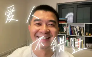 Tải video: 真的不是我执着