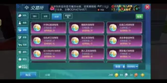 Download Video: 什么？一金币火龙保底饲料。