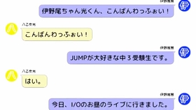 アイドルの山田涼介が彼氏だったらというくだらない妄想幻想 如果山田是我的彼氏 哔哩哔哩 つロ干杯 Bilibili