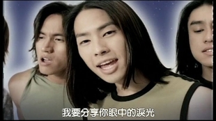 18年前 台湾版 流星花园 风靡大陆 18年后再听主题曲依旧经典 哔哩哔哩 つロ干杯 Bilibili