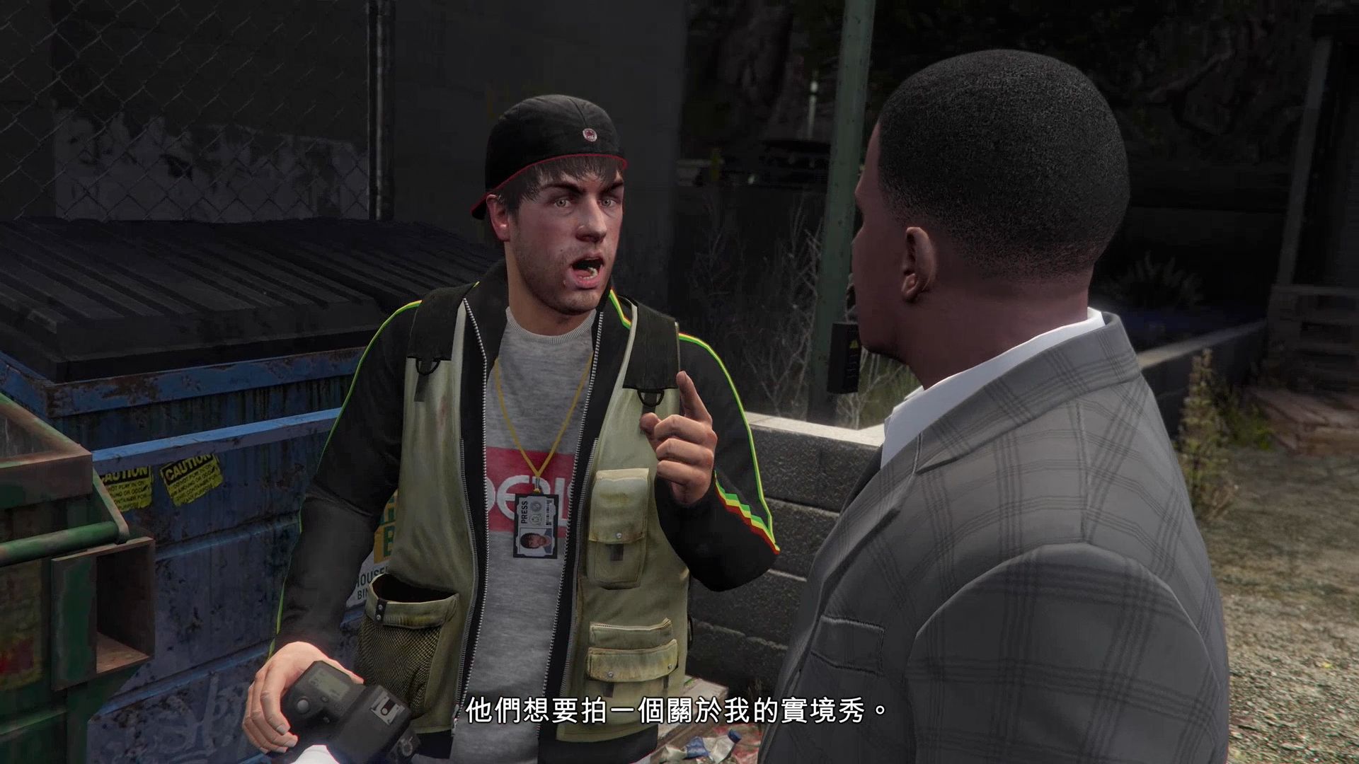 【吴卮】《侠盗猎车手5》初见实况第36期 狗仔 - 合作