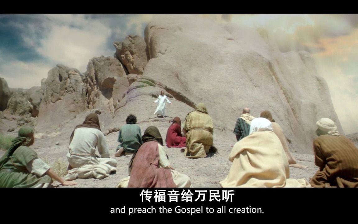 上帝之子(son of god)将福音传至万民哔哩哔哩bilibili