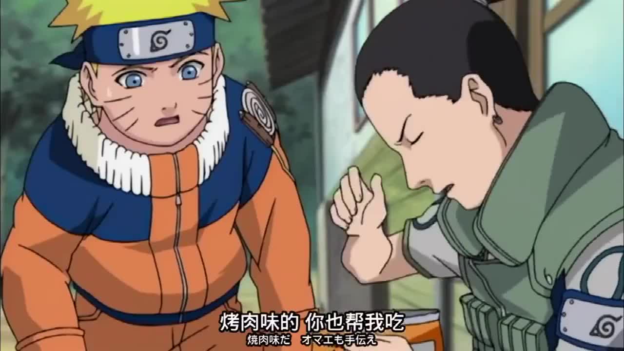 火影忍者:鹿丸用薯片勾引丁次,他果然上当了