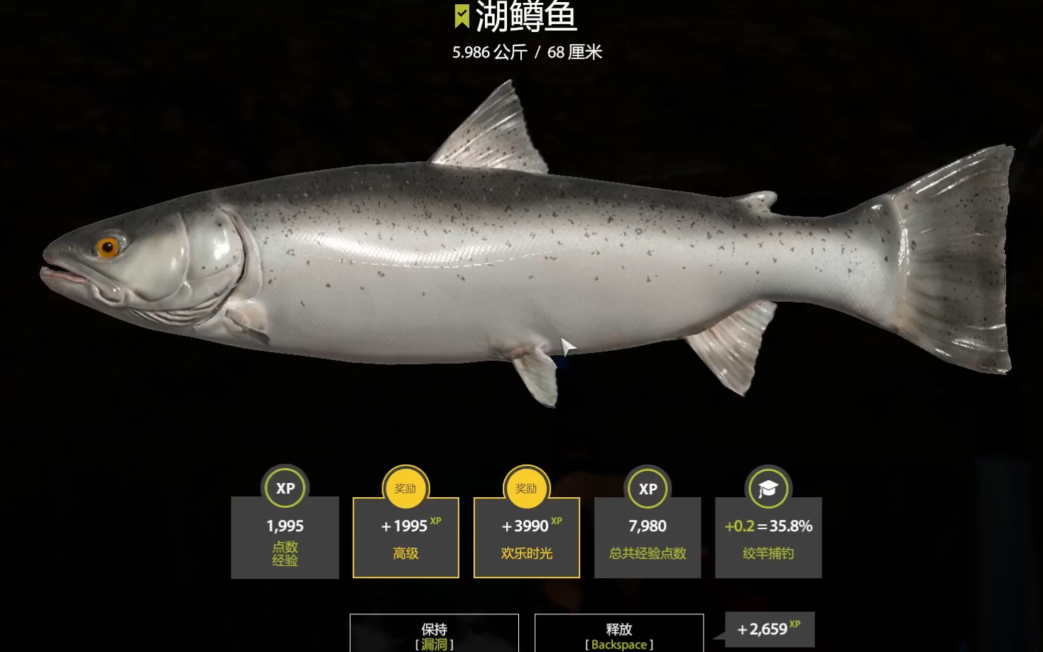 俄罗斯钓鱼4湖鳟鱼5986kg