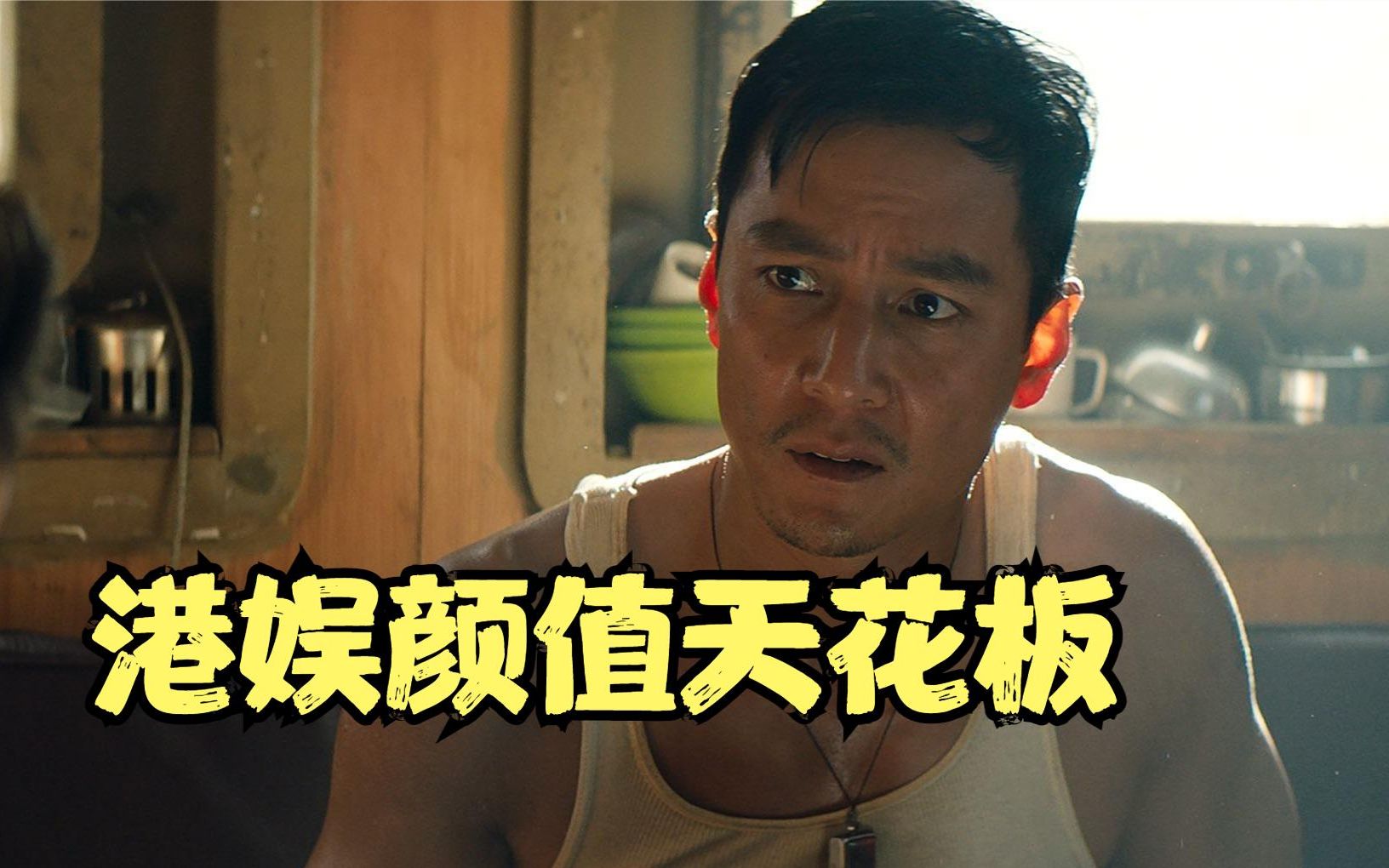 港娱颜值巅峰:郭富城凡尔赛大师,钟汉良小奶狗代名词