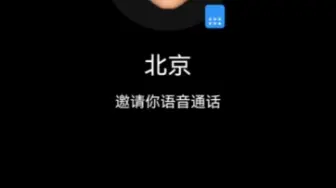 Download Video: 小爱音箱打电话给手机，华为手机App设置，华为手机小爱音箱app设置