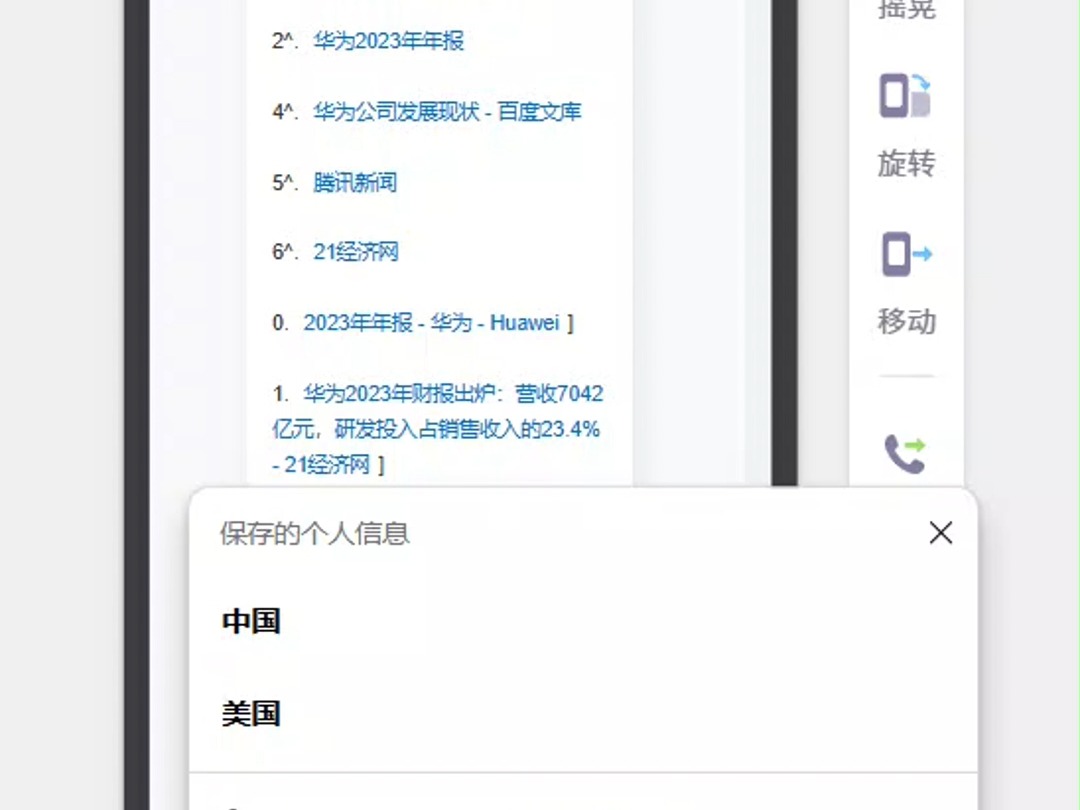 hiai发布了,热门ai免费用哔哩哔哩bilibili