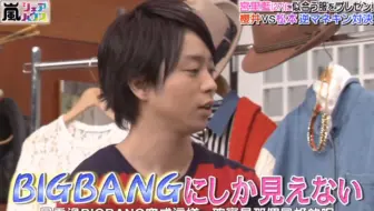 Music Station Bigbang 桐谷健太1605 生肉 哔哩哔哩 Bilibili