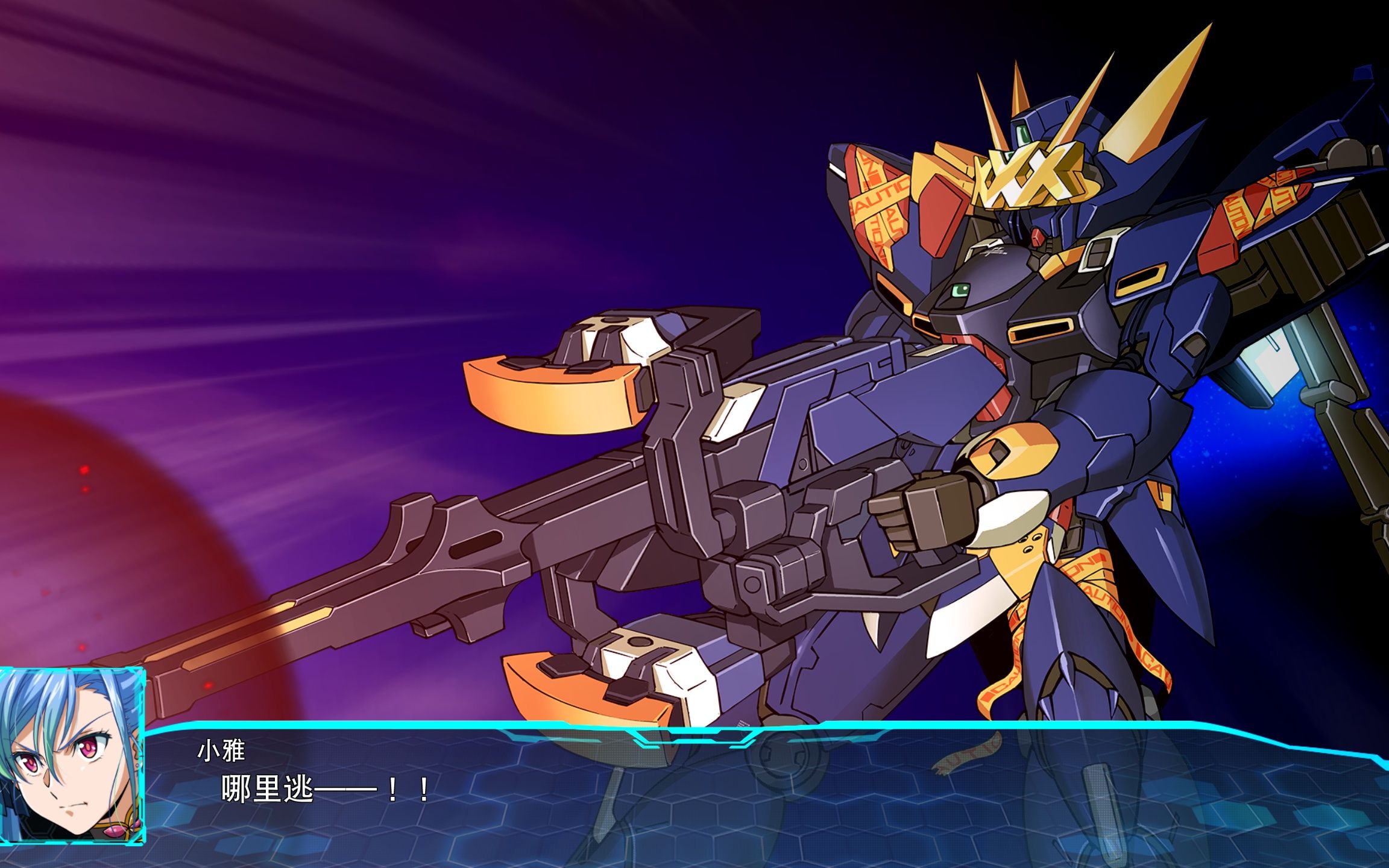 【机战30】mission-15 友-nakama