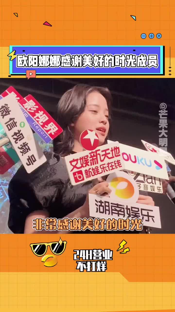 欧阳娜娜陈立农汪苏泷图片