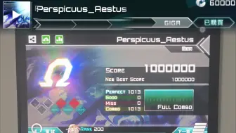 Download Video: 【Dynamix/我的15级首收】隐藏在商店角落的神曲神谱——透明热 Perspicuus_Aestus『GIGA 15』-Ω OMEGA!!!