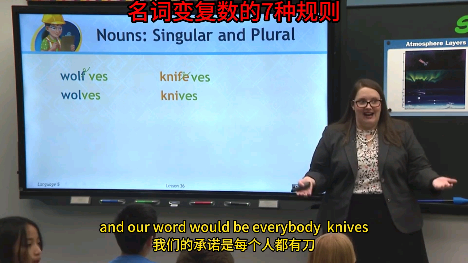 名词变复数的7种规则 可数名词变复数主要分7种形式
