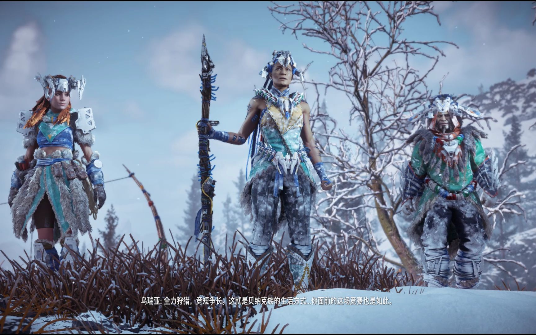 拂袖【地平线:零之曙光】dlc冰尘雪野#5