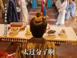 Download Video: 穿越王妃逆袭攻略1