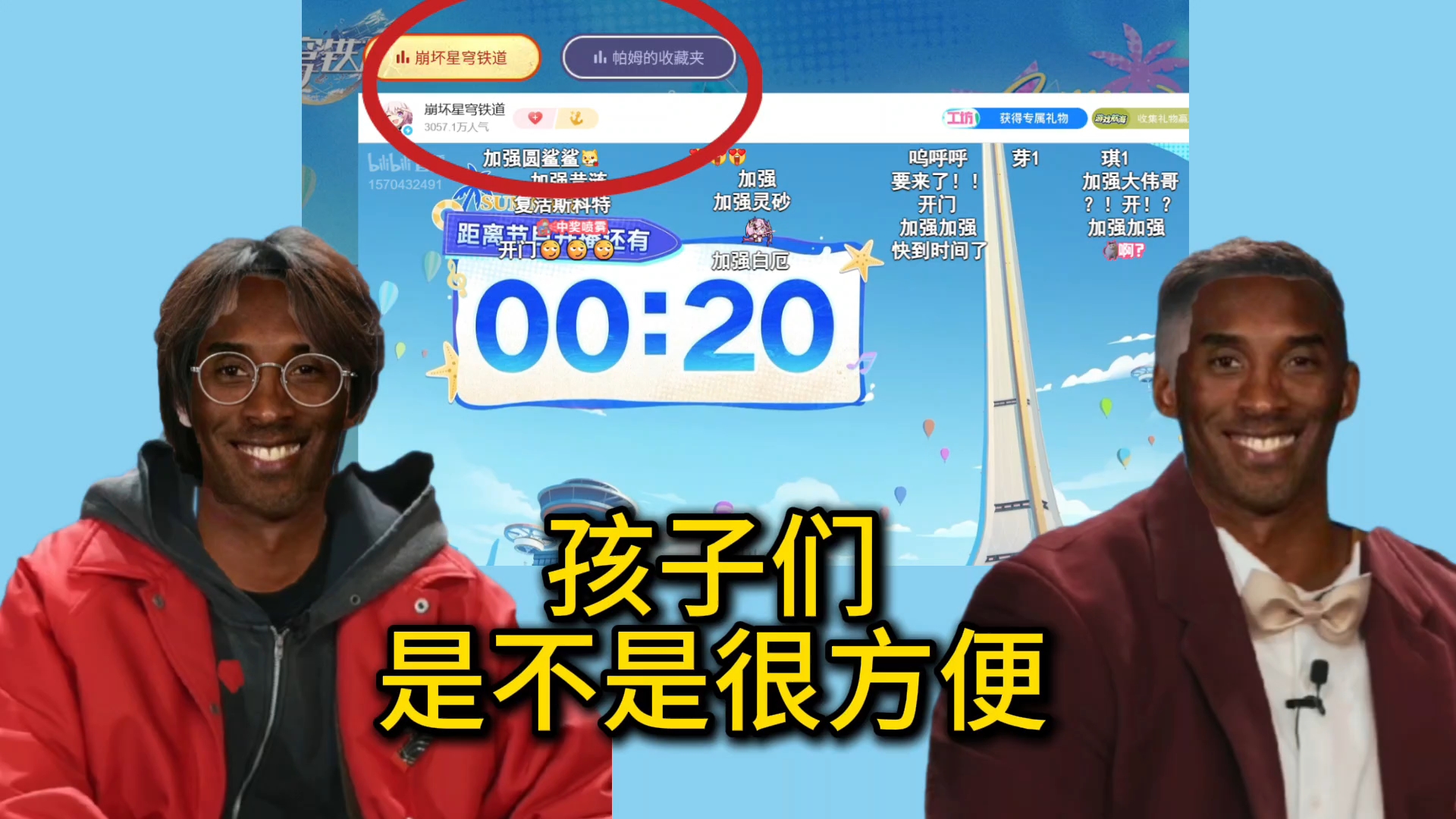 孩子们，点这里可以切换前瞻，是不是很方便