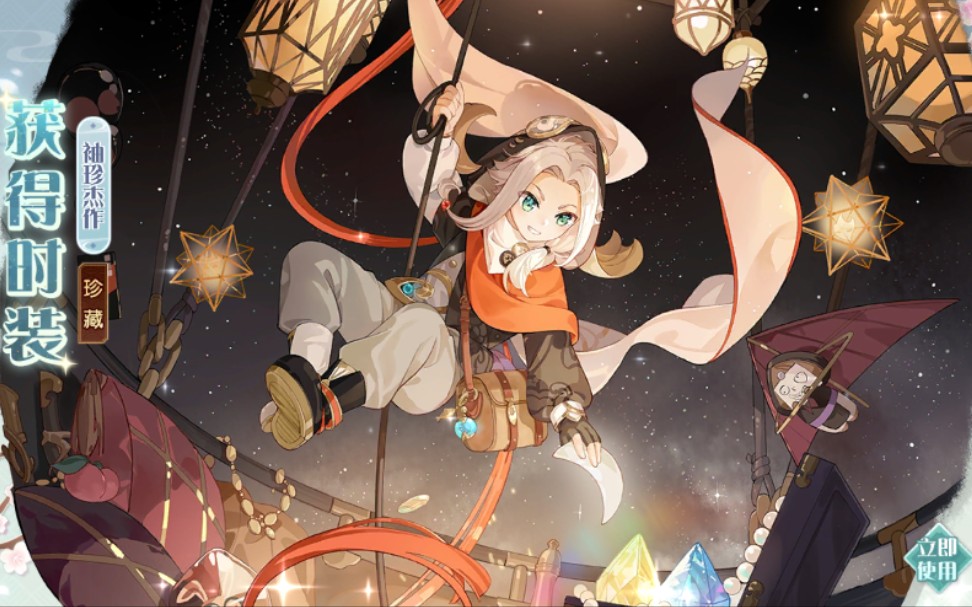 【袖珍杰作】食物语 三鲜脱骨鱼 阿喻珍藏时装 袖珍杰作展示(幼年阿喻