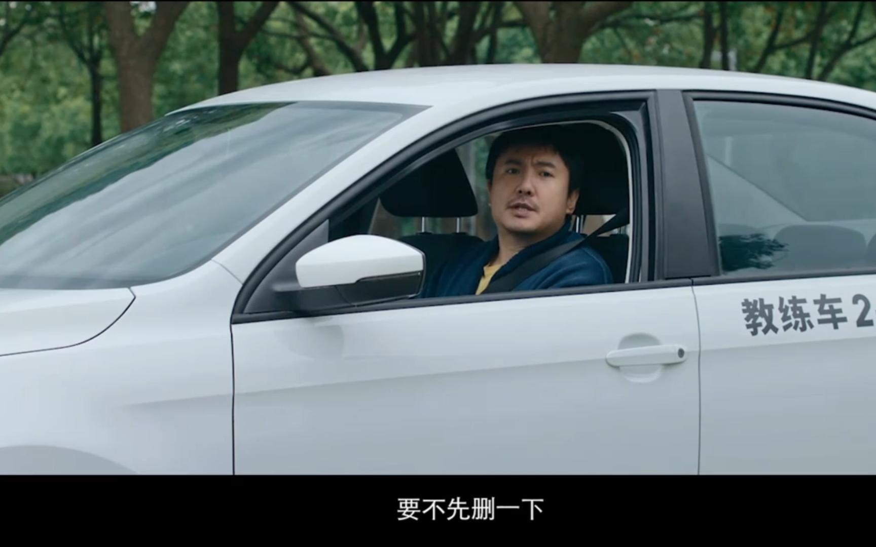 巴音布鲁克永远的干 飞驰人生2 大年初一见