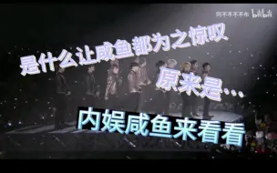 Video herunterladen: 内娱心碎路人看看seventeen 竟然有人超级符合择“偶”标准？！