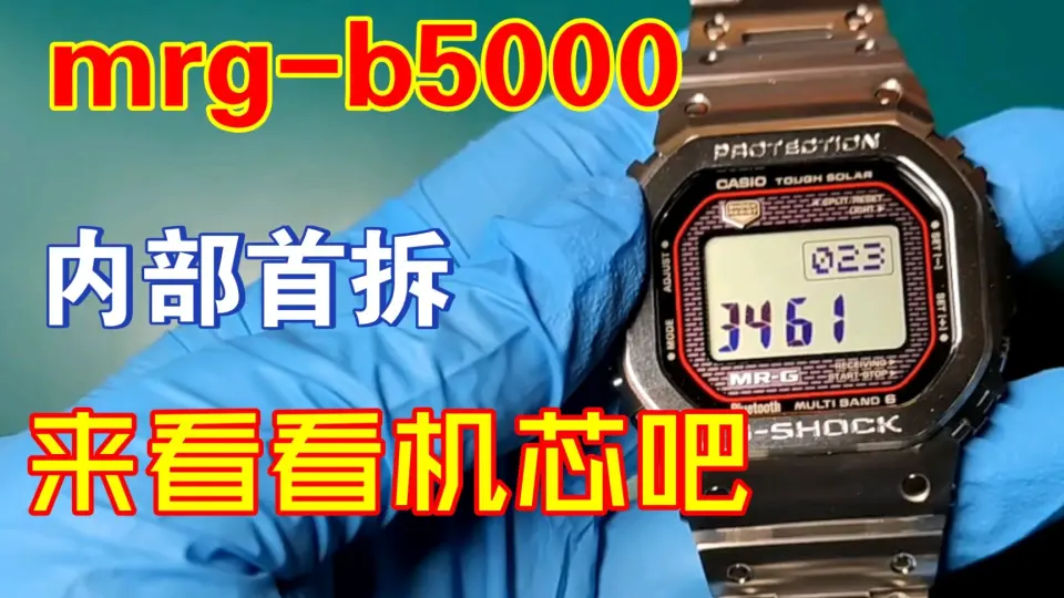 Gmw b50000 hot sale