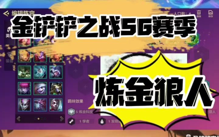 S24赛季什么时候结束?|王者荣耀s24赛季结束时间是多久？  s24赛季结束时间