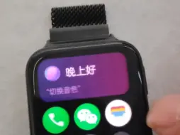 Скачать видео: OPPO Watch 3一键切换DPI，不需要手机和电脑