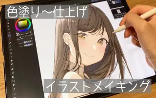 メスイキ 搜索结果 哔哩哔哩 Bilibili
