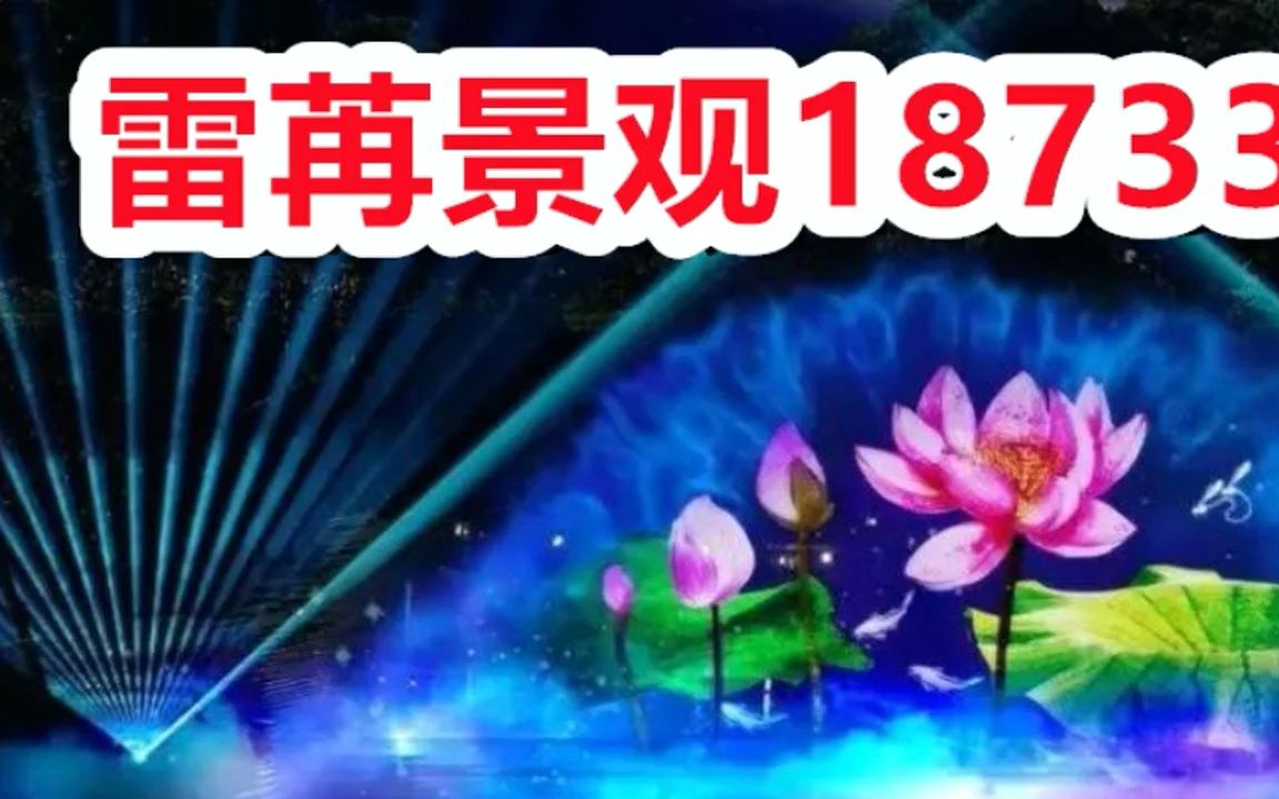 长治吸水石假山怎么养假山联系方式哔哩哔哩bilibili