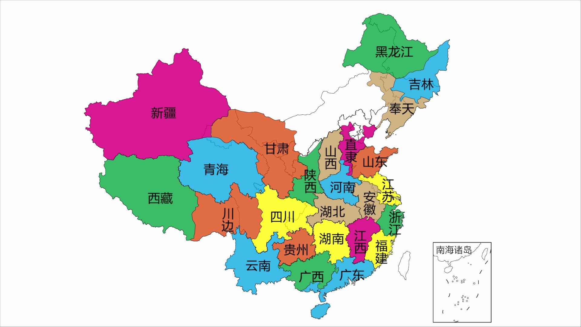 [图]1926年的中国地图，各省份版图和名称变化多大？
