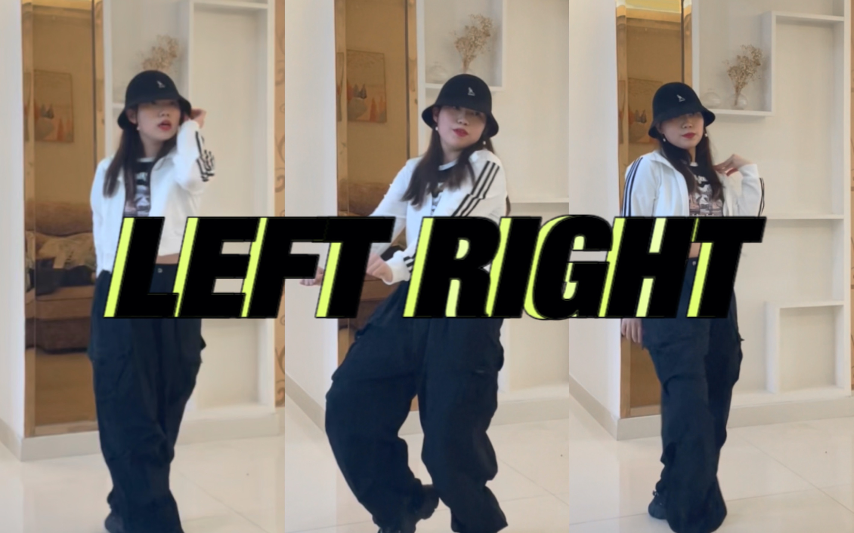 xg《left right》翻跳|是hiphop人喜歡的律動舞!